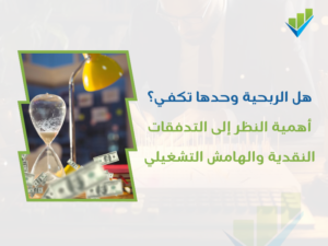 أفضل شركة تقييمات في السعودية